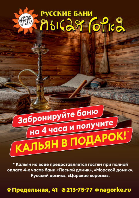Кальян в подарок